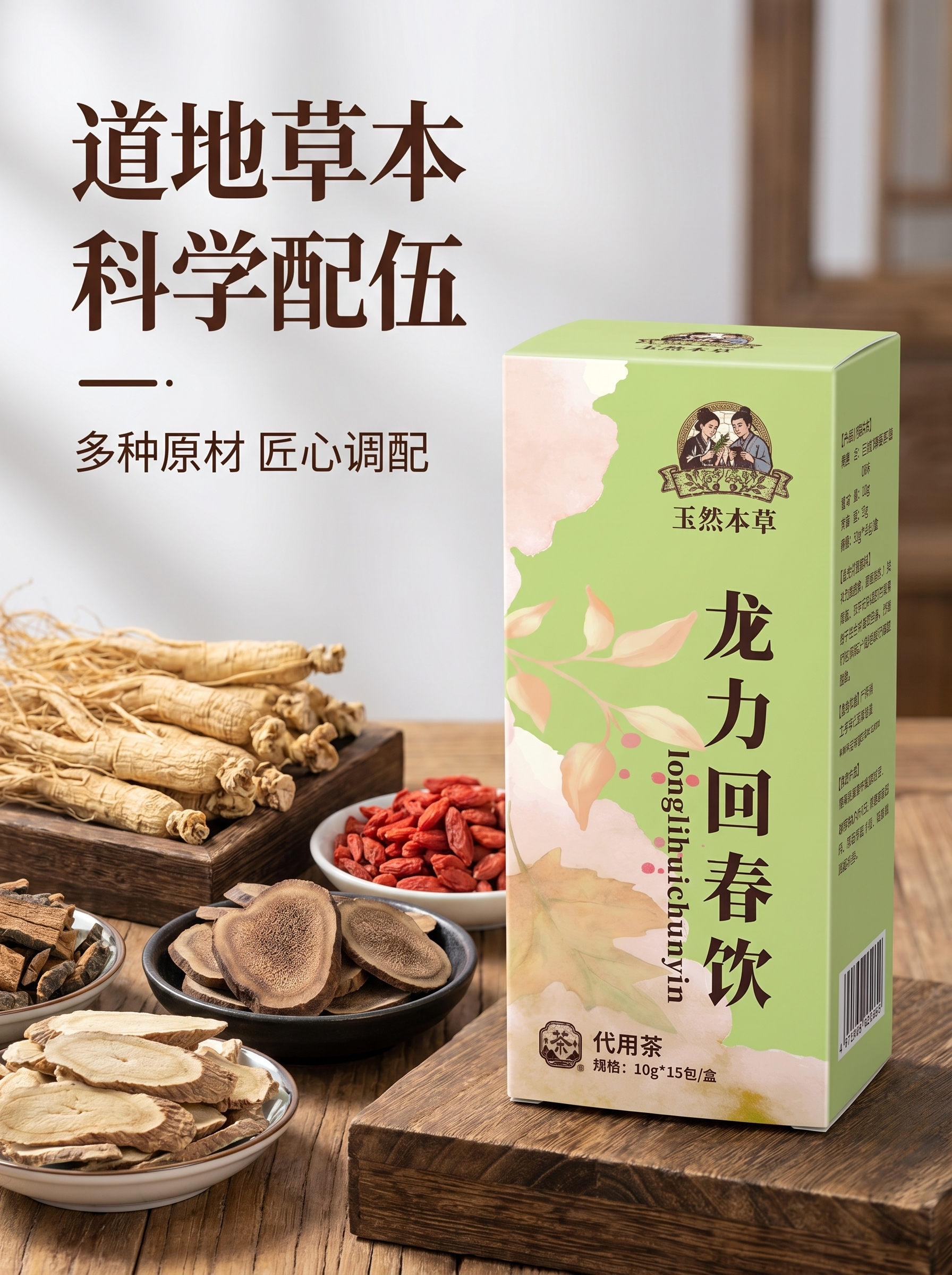创意预览图