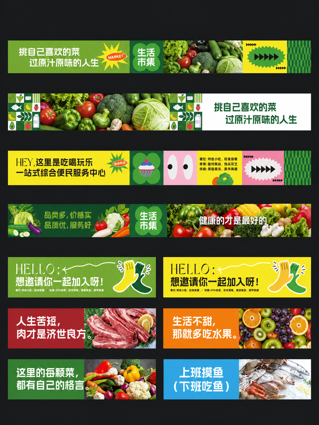 创意预览图