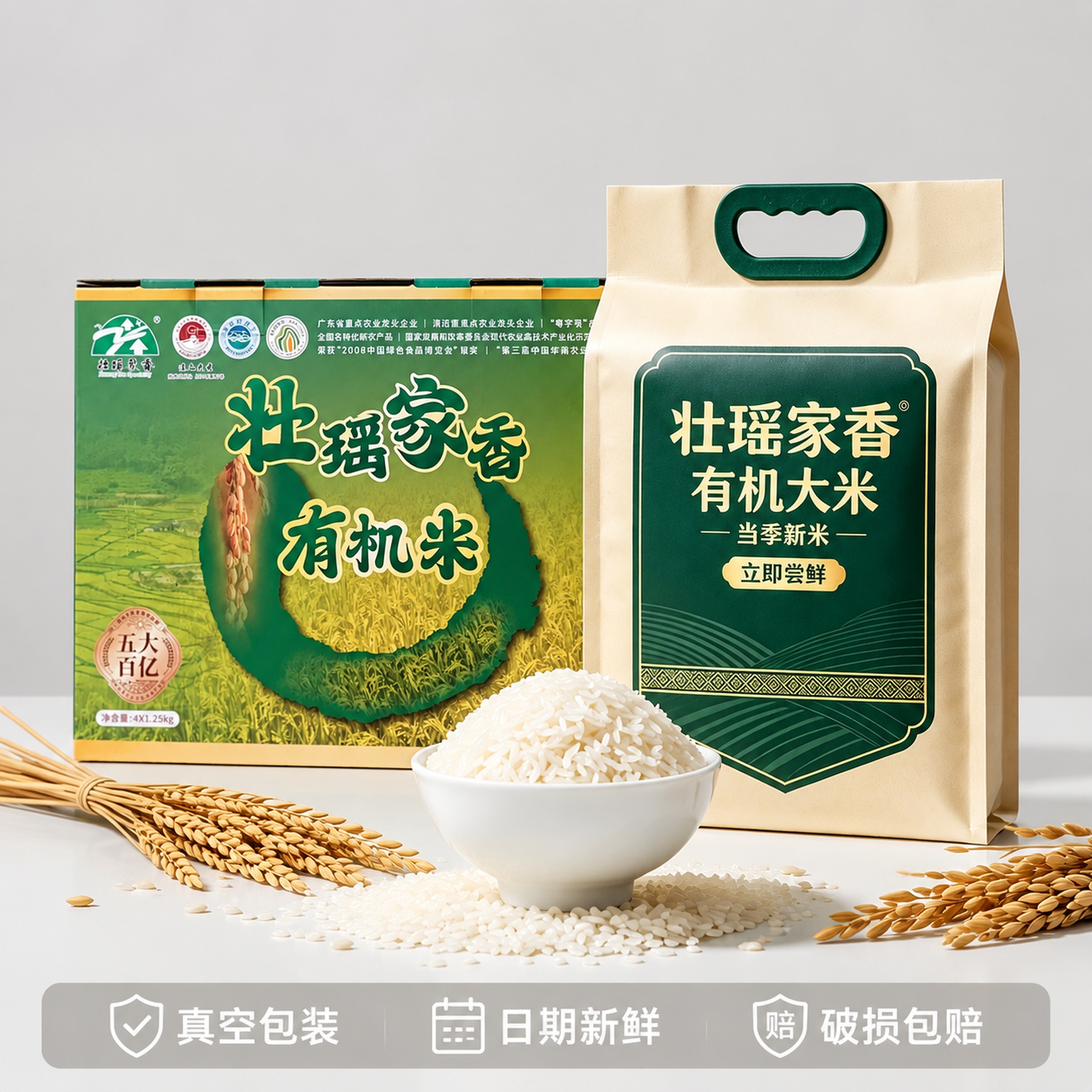 使用爆款主图复刻技能生成4张比例1:1的电商主图，适配平台为淘… - 图片创意预览