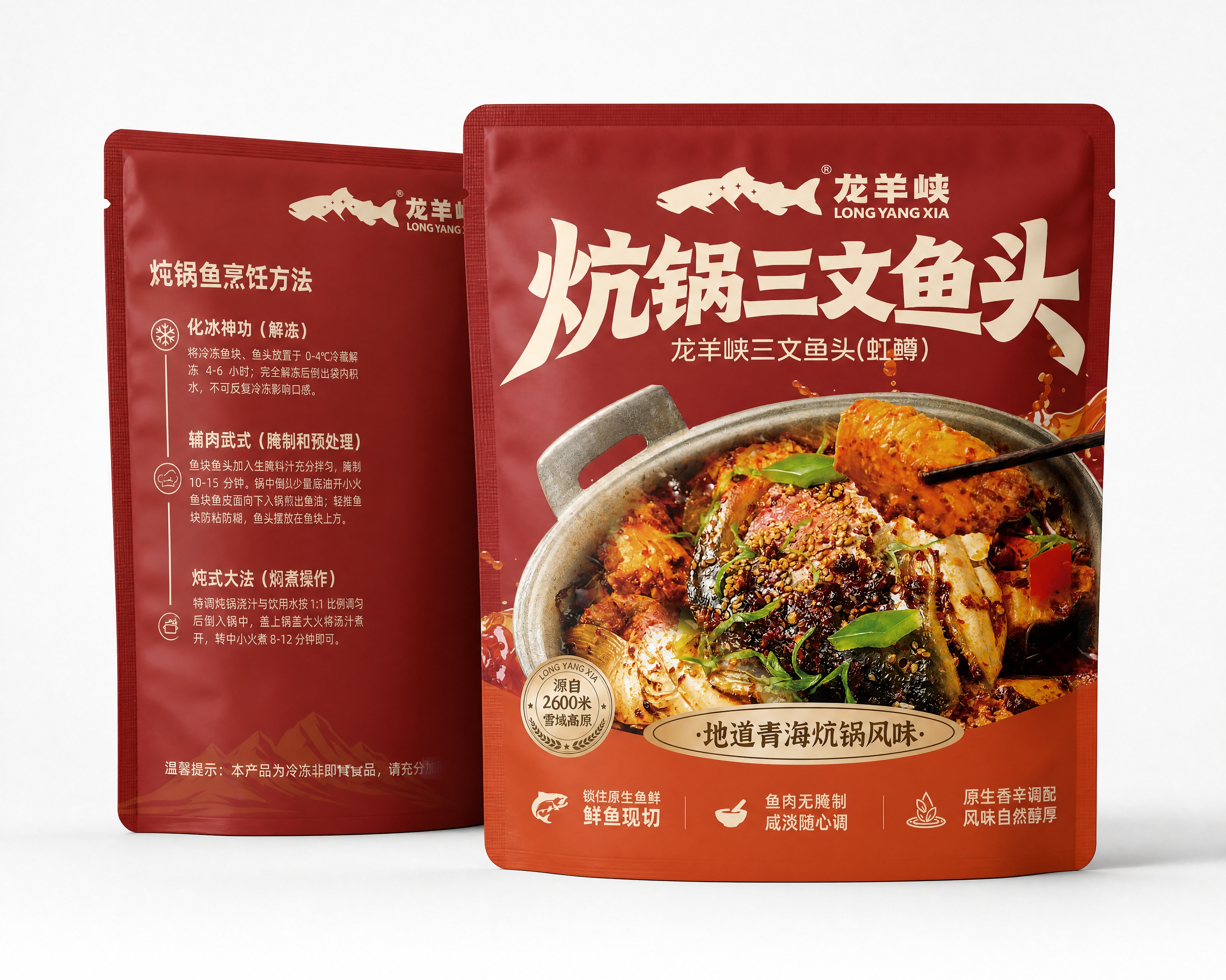 四边热压自立袋包装效果图，尺寸比例280mmx244mm，正面… - 图片创意预览