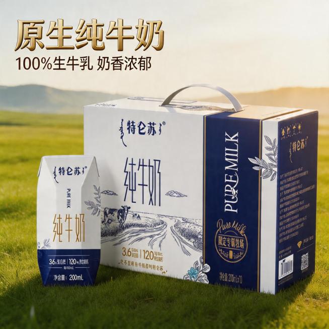 [主图 1] 特仑苏纯牛奶整体产品展示首图，场景代入温馨生活风格。[氛围风格] 暖色调自然温馨氛围，浓郁食欲感新鲜原生质感。[画质] 商业摄影质感，光线柔和通透，产品清晰真实，画面干净高级，超高清。[预览效果