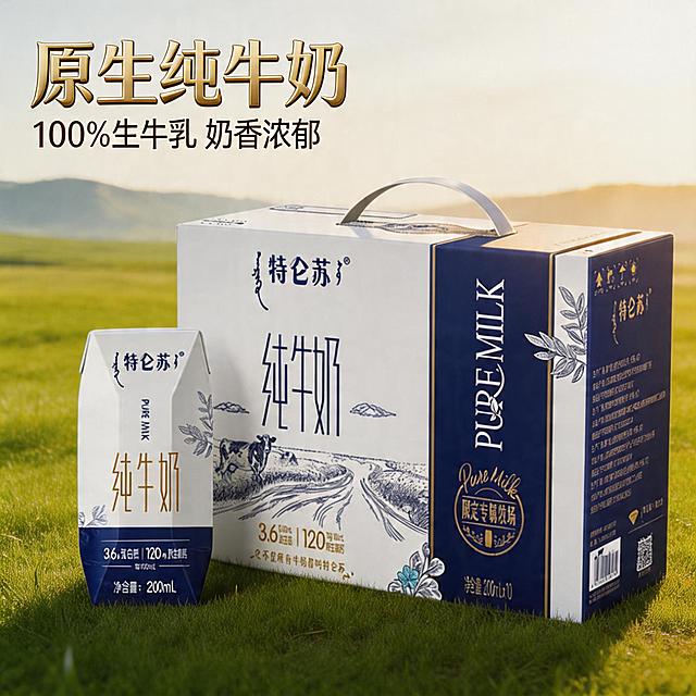 [主图 1] 特仑苏纯牛奶整体产品展示首图，场景代入温馨生活风格。[氛围风格] 暖色调自然温馨氛围，浓郁食欲感新鲜原生质感。[画质] 商业摄影质感，光线柔和通透，产品清晰真实，画面干净高级，超高清。[元素] 单盒牛奶和整箱礼盒居中摆放，商品主体占比约70%，背景融入辽阔绿色牧场远景，自然草地远山，氛围清新自然。保持产品外观（物理结构、材质质感、颜色）与输入产品图绝对一致，杜绝任何变形和色差，精细化处理。画面满屏无边框。[光影] 自然暖阳逆光从侧后方照射，勾勒牛奶盒轮廓，营造通透温暖氛围感，高光不溢出，暗部有层次，整体光影柔和舒适。[配色] 主色调温暖米白+浅草绿，整体偏暖调，突出产品高级纯净感。[视角构图] 平视角度，景深适中，产品轮廓完整不裁切，前景草地自然过渡。[文字版式] 左上负空间左对齐留安全边距，主标题"原生纯牛奶"最大号暖金色粗体无衬线字体，副标题"100%生牛乳 奶香浓郁"约一半大小，深棕色字体。[比例分辨率] 1:1比例，2k分辨率，文字清晰锐利。[负向提示词] 变形，水印，文字错乱，产品图模糊，背景杂乱，绝对化违禁文案。