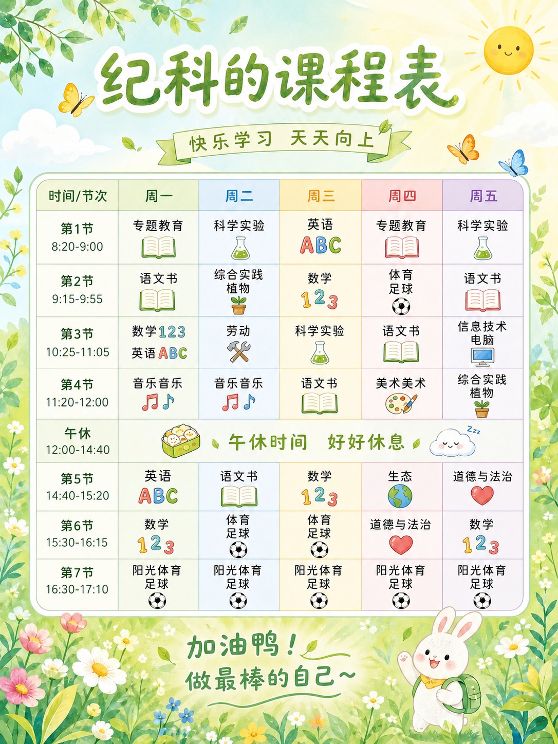 稿定 AI 图片作品 - 图片创意预览