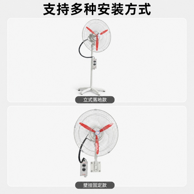 「图片1」，生成一套主图（5张），商品名称是防爆摇头扇，卖点是防爆，第一张要醒目标注免费开13%专票，适配淘宝/天猫平台，主图比例为1:1预览效果