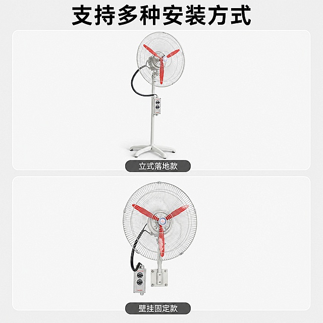 「图片1」，生成一套主图（5张），商品名称是防爆摇头扇，卖点是防爆，第一张要醒目标注免费开13%专票，适配淘宝/天猫平台，主图比例为1:1