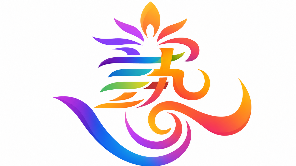 参考第一张图片中LOGO的渐变多彩配色风格，给第二张图片中的LOGO进行配色处理，保留原LOGO的图形形状不变，使用流畅的渐变多彩配色，保持背景为纯白色预览效果