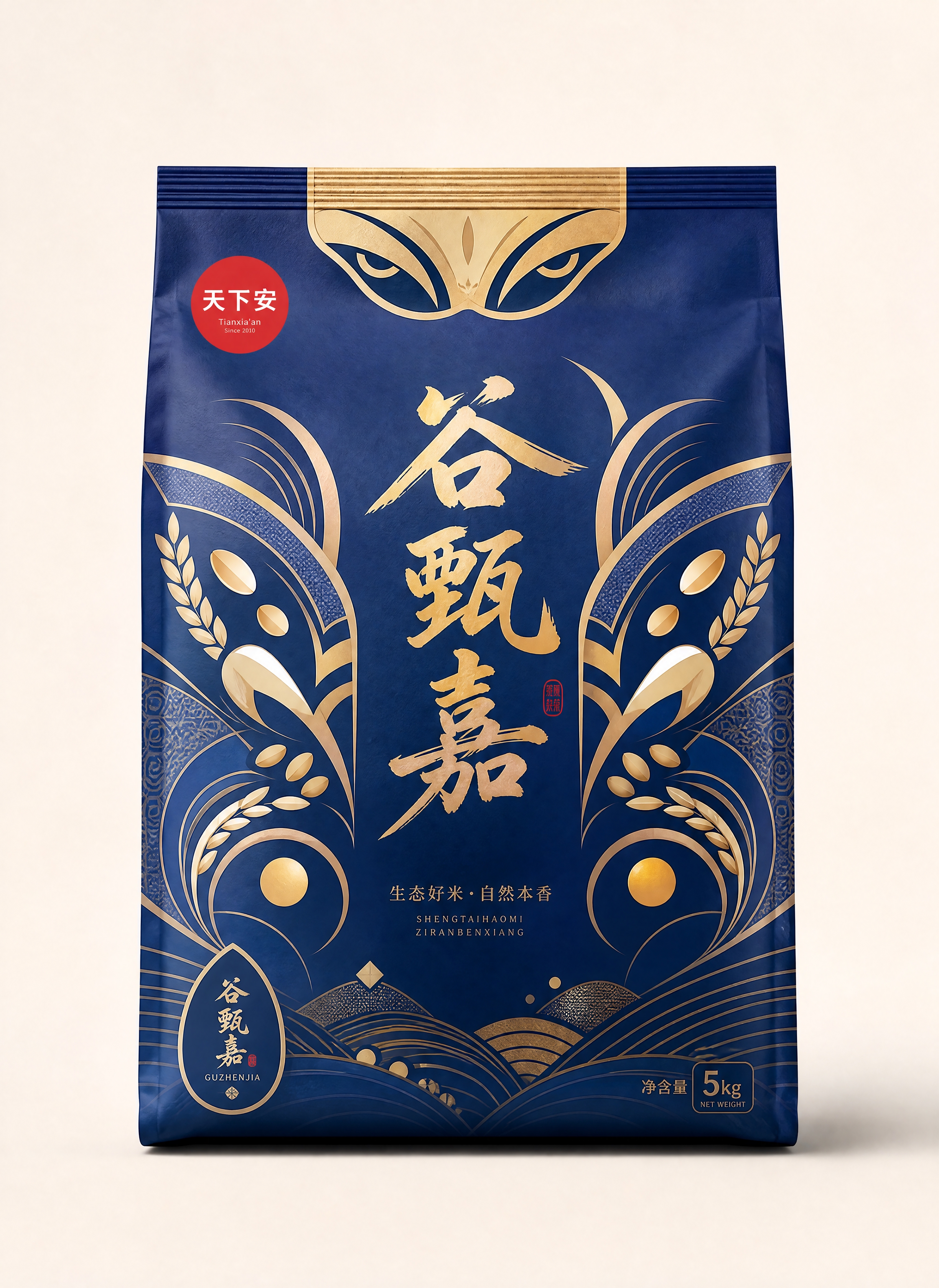 第一款大米包装袋设计，蓝金主色调，国潮现代简约风格。正面视角，… - 图片创意预览