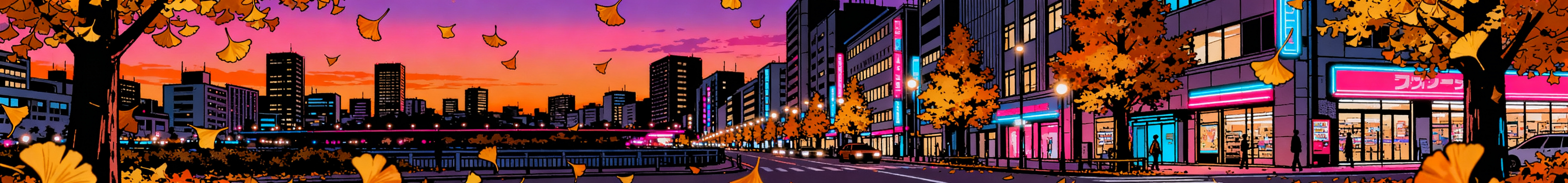 Citypop风格秋季氛围插画，复古都市流行美学，秋日黄昏的城… - 图片创意预览