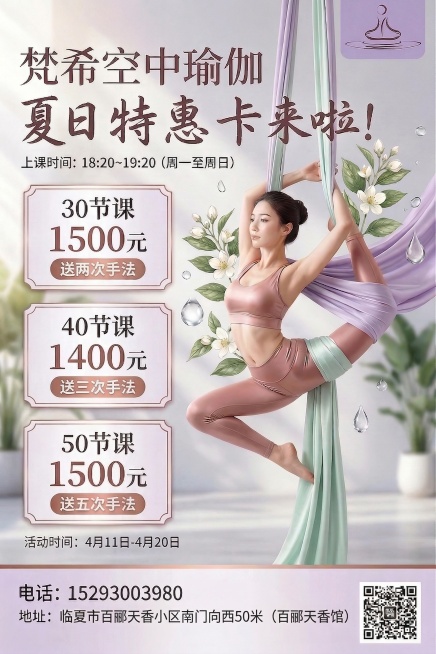 预览效果
