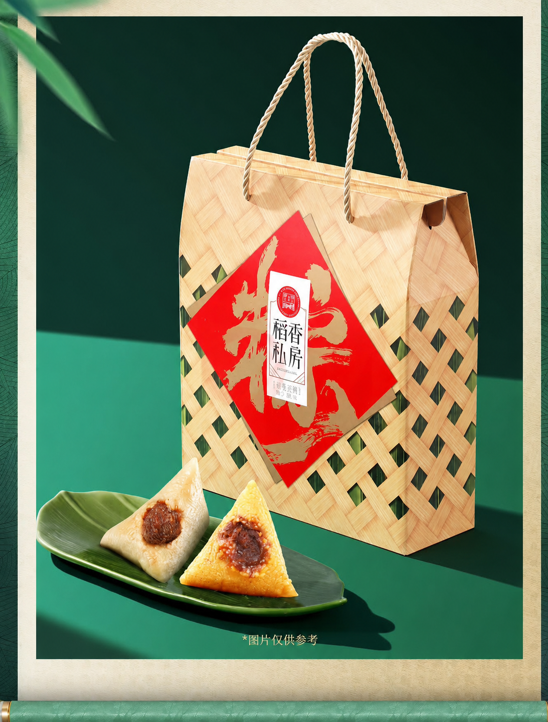 创意预览图