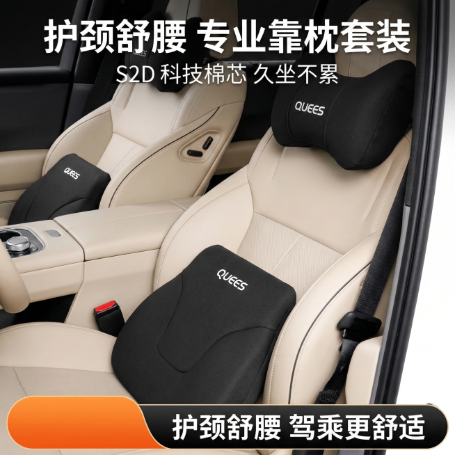 严格还原上传的产品图，包括包装设计、颜色、文字内容、图案元素等所有细节；产品外观必须与参考图完全一致，不得改变包装设计、配色方案或品牌元素；保持产品的真实材质质感（哑光记忆棉，细腻亲肤面料）。画面主体预览效果