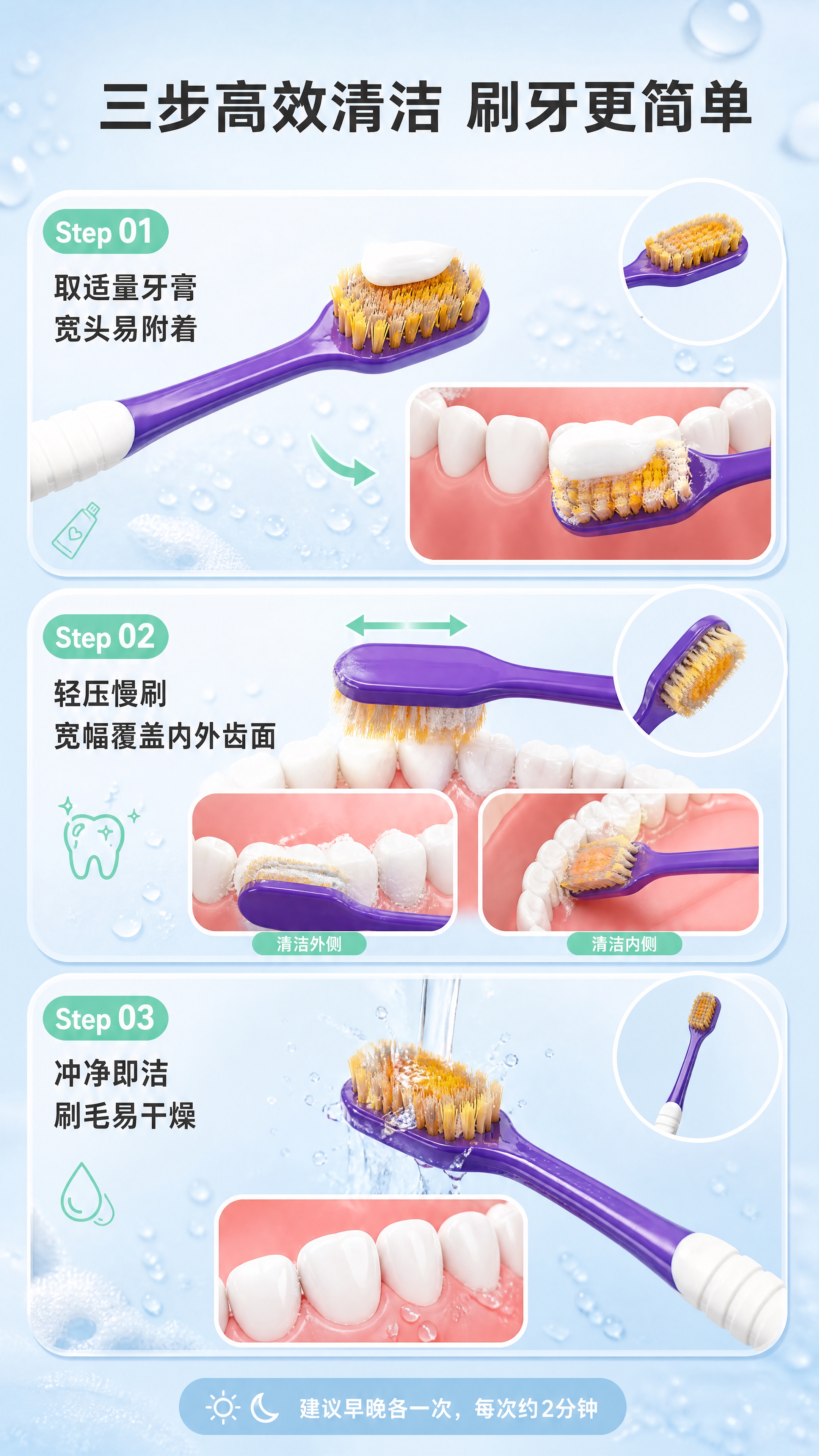 [商品] 使用【图2】的科丽尔宽头牙刷（紫色款）；保留宽头造型… - 图片创意预览