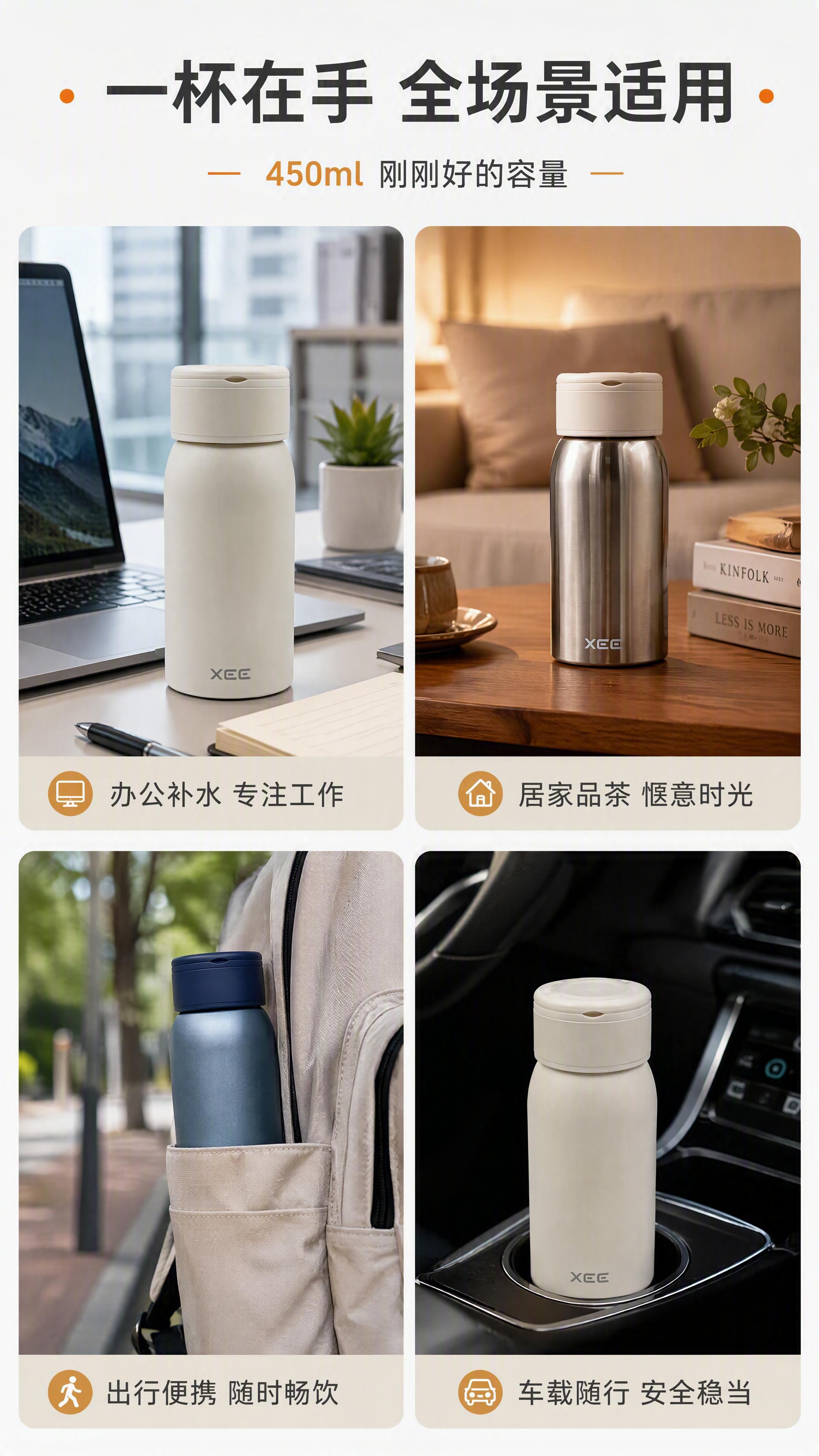 [第6张] 多场景使用拼贴页-四大日常场景展示。本张使用【图2… - 图片创意预览