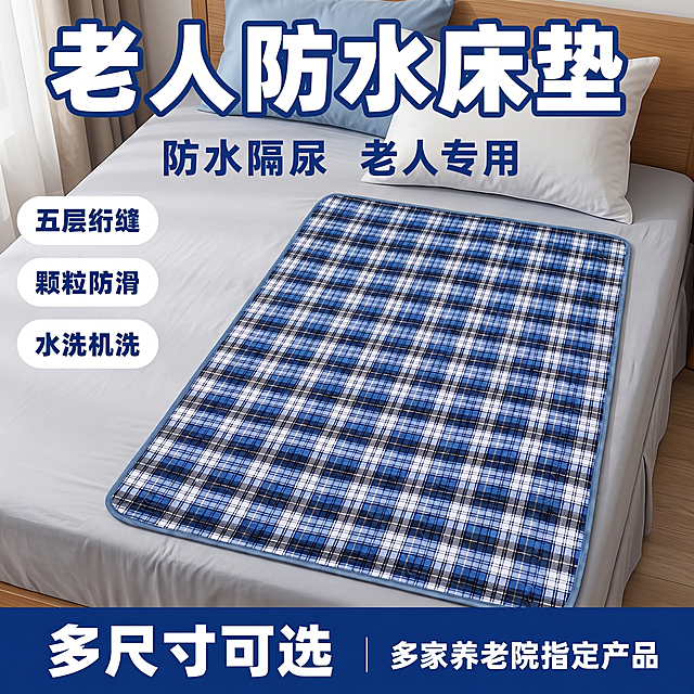 把垫子放到床上，整体背景换成在床上