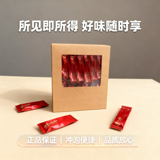[主图5] 大红袍SKU与服务展示，现代简约风格，拼多多平台。画面元素：牛皮纸礼盒（与上传图完全一致）居中，旁边散落3包独立小泡袋，自然暖光，背景浅米色桌面，铺满全屏无边框。配色色系：主色调红、卡其色预览效果