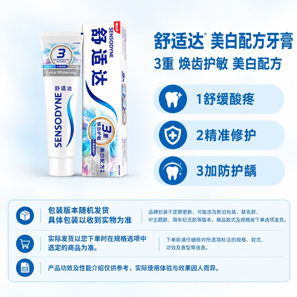 复刻指定母版版式，制作1:1方图电商单品主图。右侧固定版式完全… - 图片创意预览