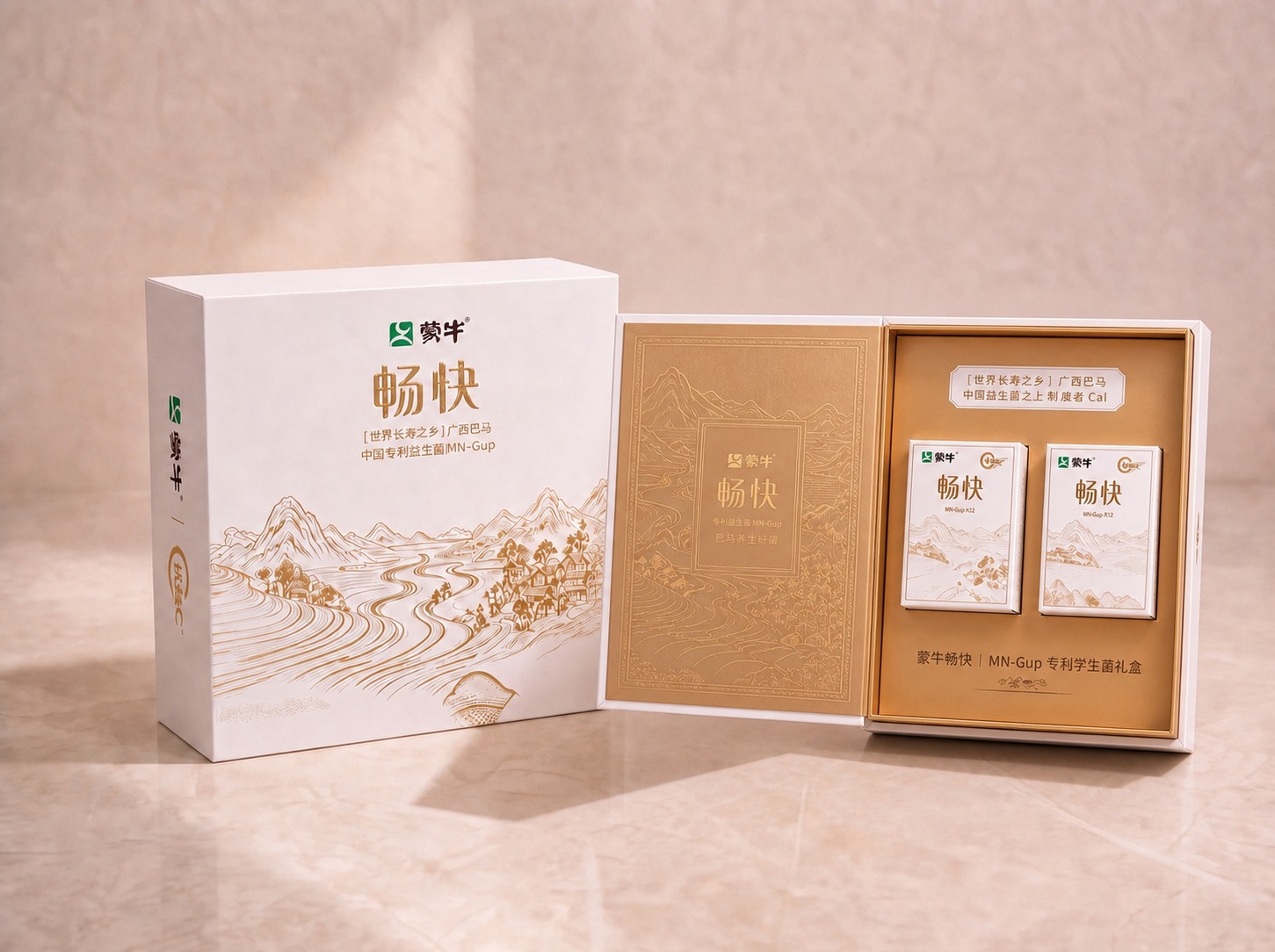 修正右侧打开的礼盒：1. 打开的盖子与底盒左侧边缘自然衔接，形… - 图片创意预览