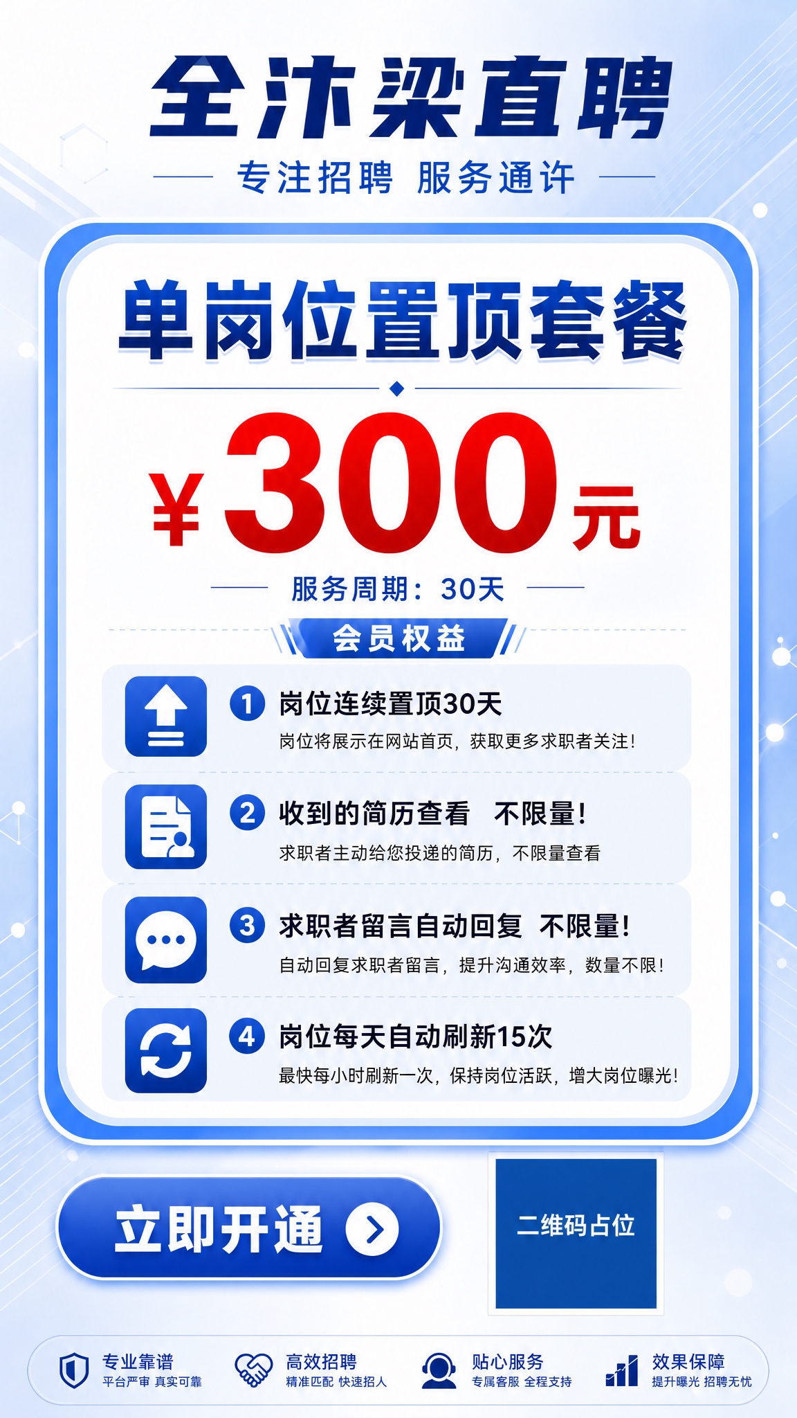 稿定 AI 图片作品 - 图片创意预览