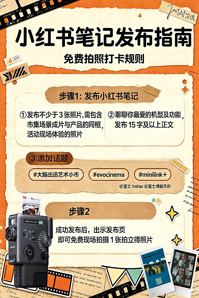 将图片调整为宽60cm，长90cm的尺寸，保持原有内容、文字和风格不变