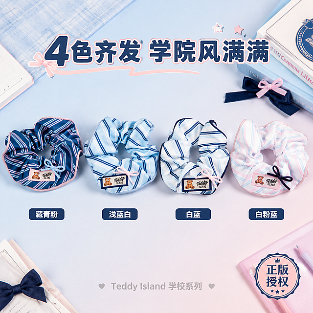[主图-5] 泰迪爱兰学校系列条纹大肠发圈四款全色系展示，多色可选全家福。
[氛围风格] 清新学院风 整齐陈列 品质感 抖音电商成交型主图。
[画质] 商业静物摄影质感 光线均匀 产品清晰 色彩准确 缎面光泽自然。
[元素] 四款不同配色的泰迪爱兰学院风条纹大肠发圈整齐排列在画面中央，从上到下或从左到右依次为：藏青粉条纹款、浅蓝白条纹款、白蓝条纹款、白粉蓝条纹款。每款发圈饱满立体，正面展示小熊布标和蝴蝶结，缎面材质光泽细腻，滚边和缝线工整。背景为浅蓝到浅粉的渐变学院风背景，搭配格纹衬布、小书本、蝴蝶结装饰等校园元素，风格统一清新。保持每款发圈外观（颜色、条纹、材质、布标、蝴蝶结）与对应输入产品图完全一致，杜绝变形色差。四款发圈大小一致，排列整齐。
[光影] 均匀柔和顶光，每款发圈受光一致，缎面呈现自然高光，阴影浅淡，整体明亮干净。
[配色] 主色浅蓝+粉色学院风渐变；辅色藏青、白色、暖棕；整体色调统一明亮。
[视角构图] 正面平视角度，四款发圈等距排列，构图对称平衡，画面饱满。
[文字版式] 画面顶部居中大字「4色齐发 学院风满满」，藏青色粗体圆润字，带粉色外描边。每款发圈下方标注颜色名称：「藏青粉」「浅蓝白」「白蓝」「白粉蓝」，白色字藏青色小标签。底部居中「Teddy Island 学校系列」，浅灰色细体。右下角小徽章「正版授权」。文字清晰不遮挡发圈主体。
[输出要求] 1:1比例，文字清晰锐利，超高清商业静物摄影质感。
[负向提示词] 变形 文字错乱 背景杂乱 水印 电商平台Logo 颜色偏差。