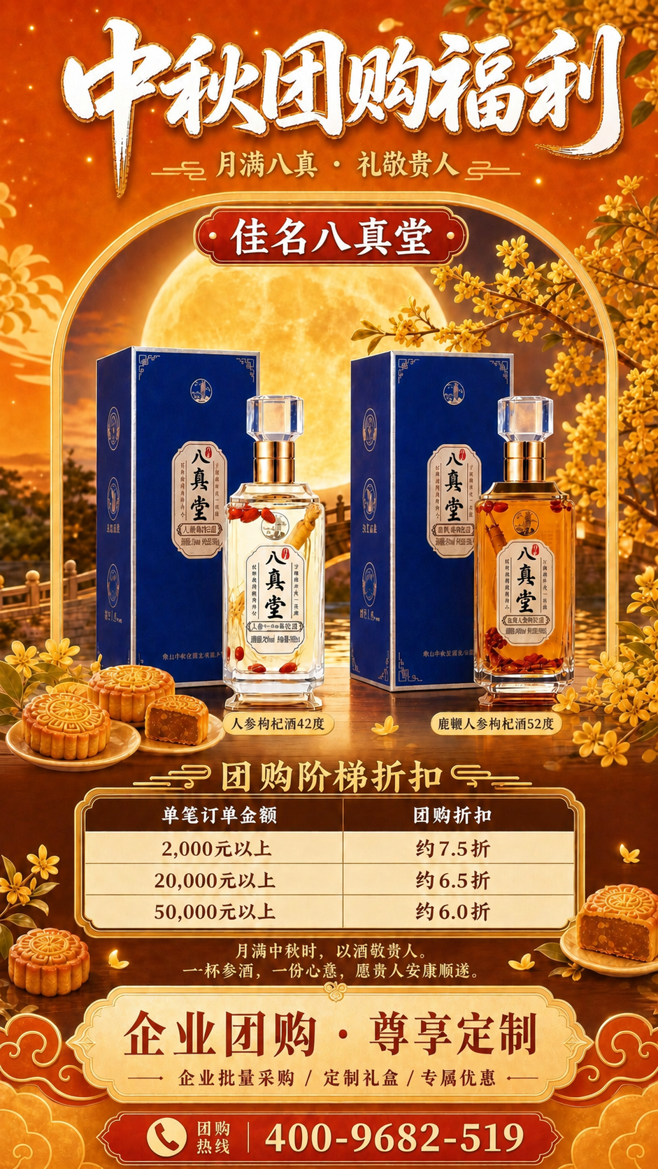 稿定 AI 图片作品 - 图片创意预览