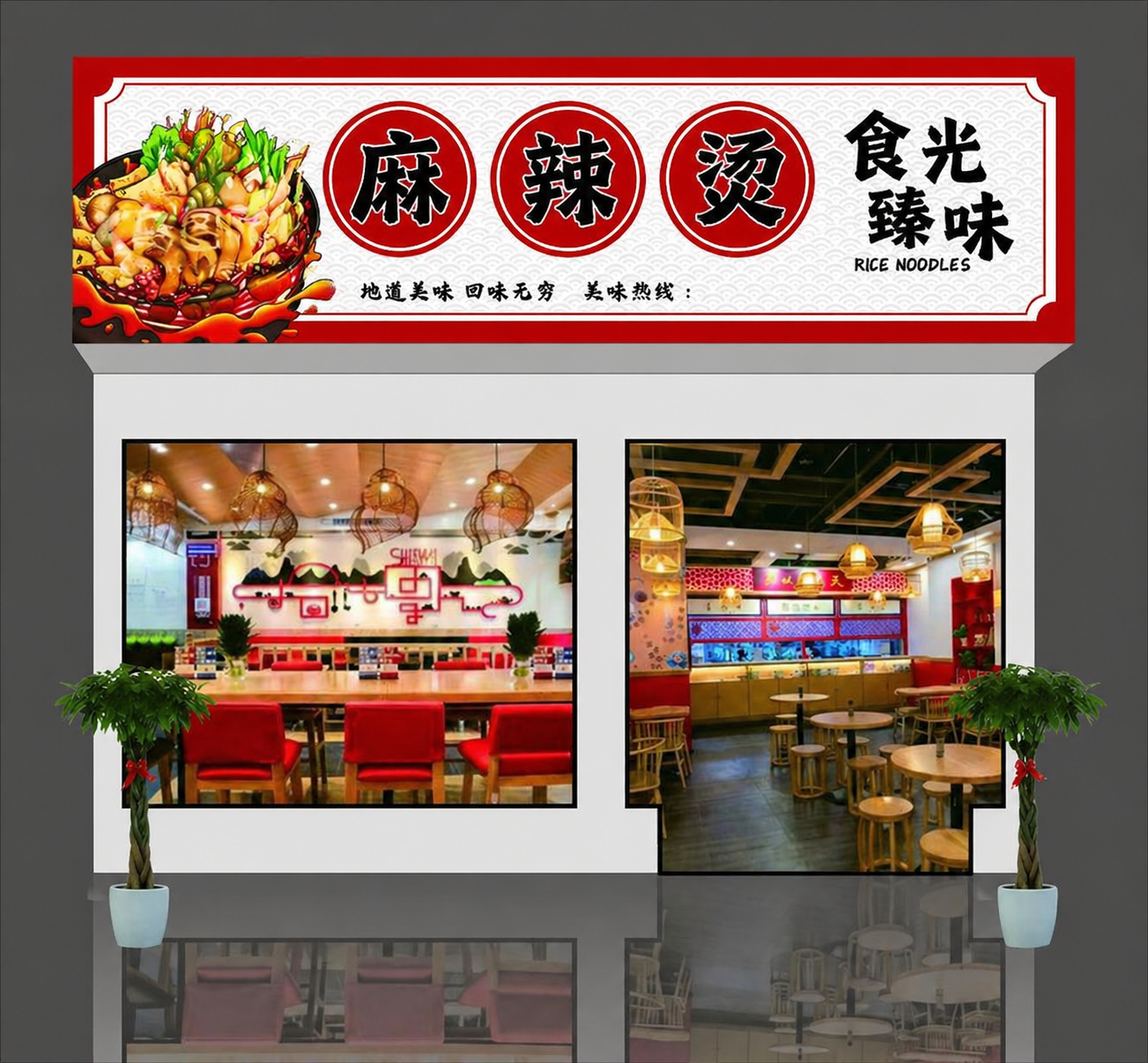 创意预览图