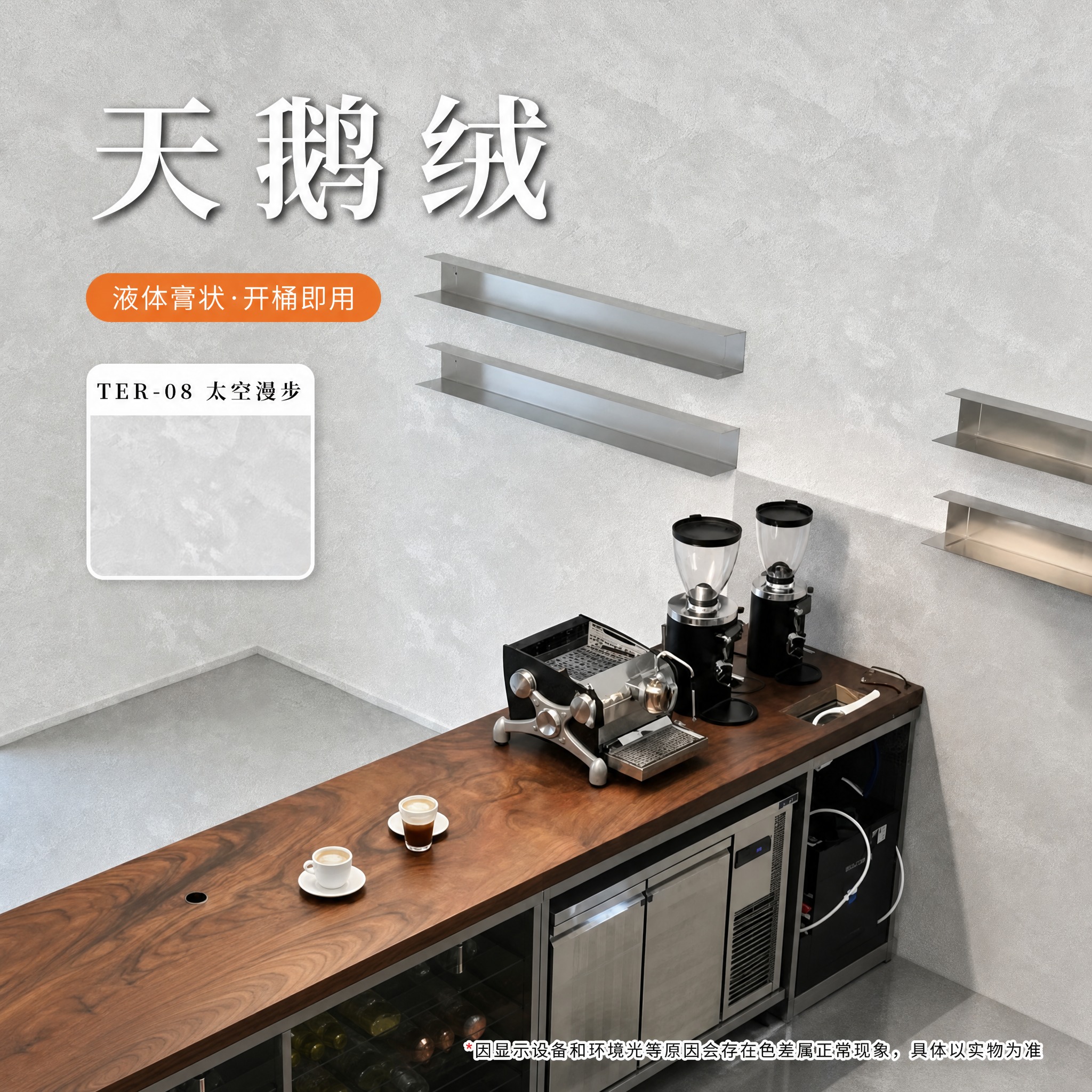 保留上方家居场景与所有卖点文字信息，裁掉底部白色认证文字区域（… - 图片创意预览