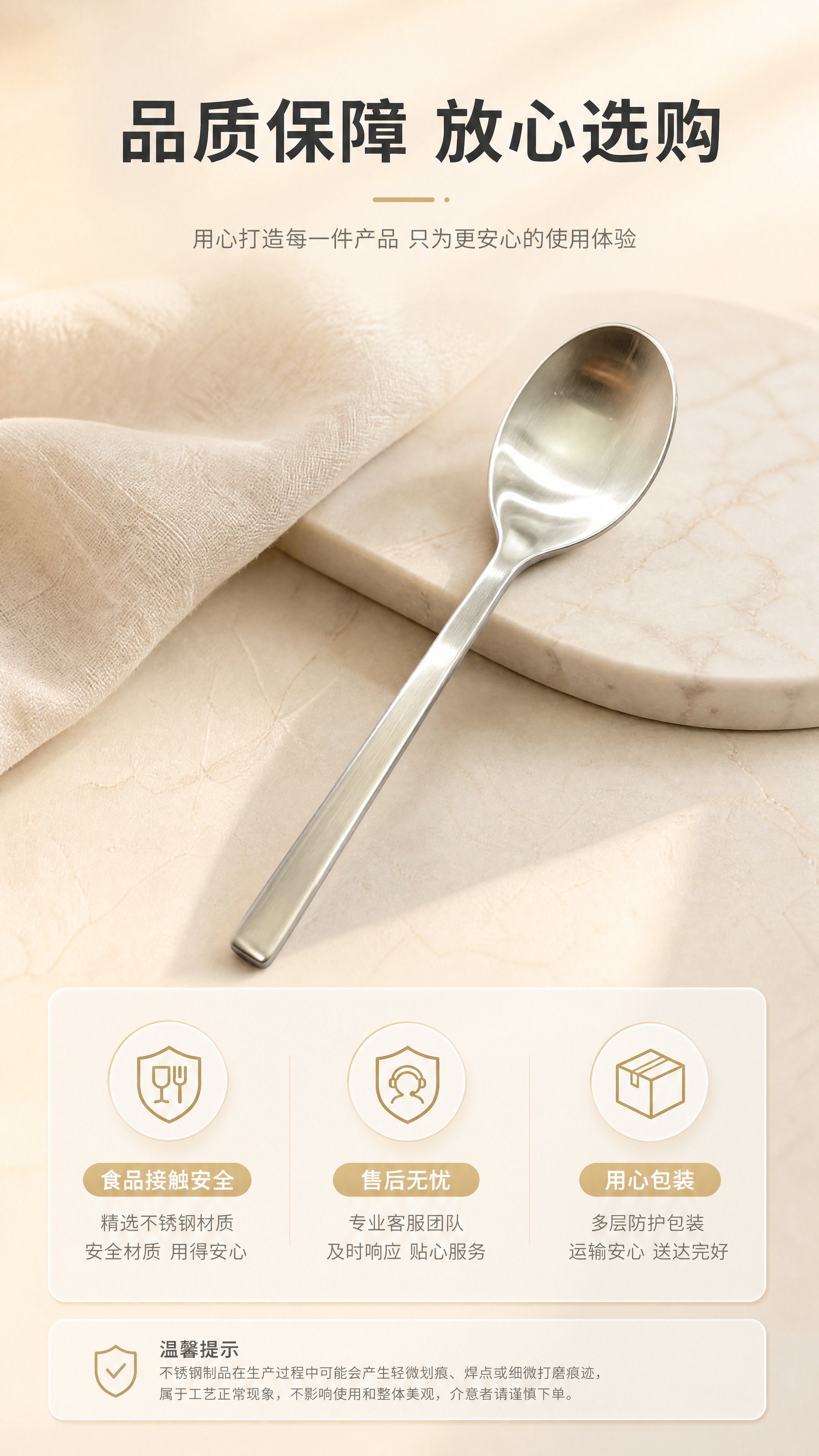 [商品] 使用【图1】不锈钢西餐餐具四件套中的大勺；保留产品结… - 图片创意预览