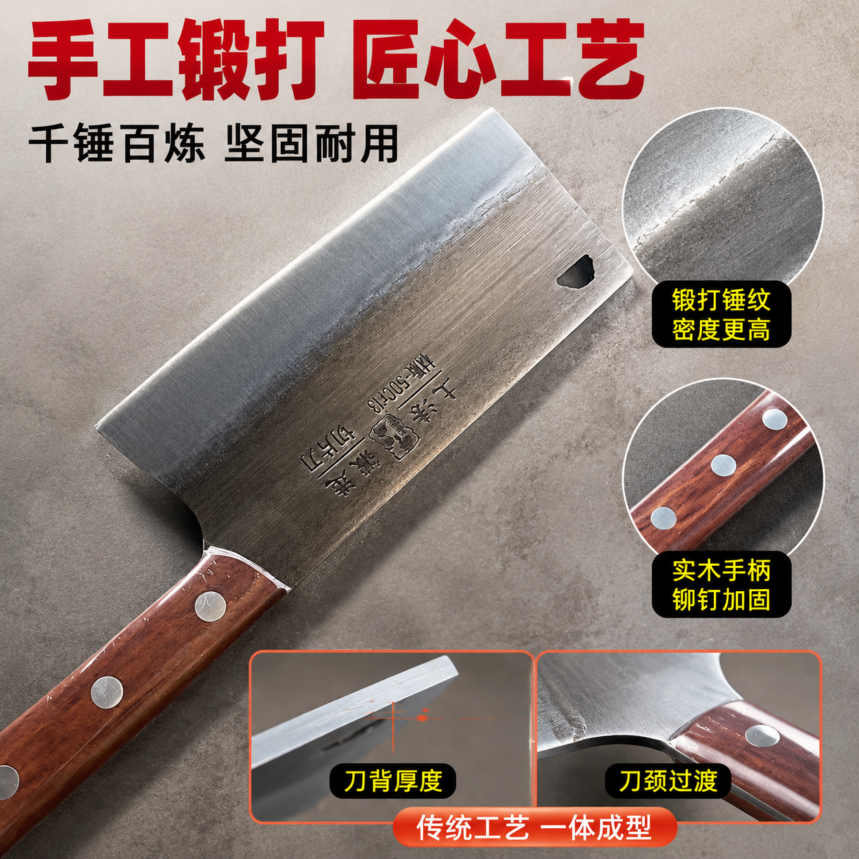 [主图-3] 材质工艺细节 手工锻打工艺展示 [统一基调] 拼… - 图片创意预览