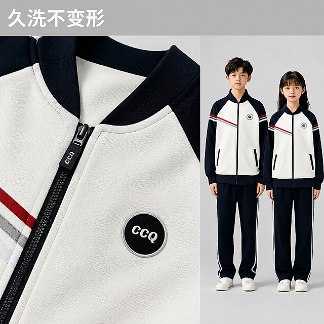 「图片1」「图片1」「图片1」，「图片1」生成主图（5张），适配淘宝/天猫平台，比例为1:1商品名称是小学通用款秋季长袖长裤套装、卖点是久洗不变形，吸汗透气，耐摩擦不起球。结合平拍图，模特图，设计稿。生成6张双人合照主图。