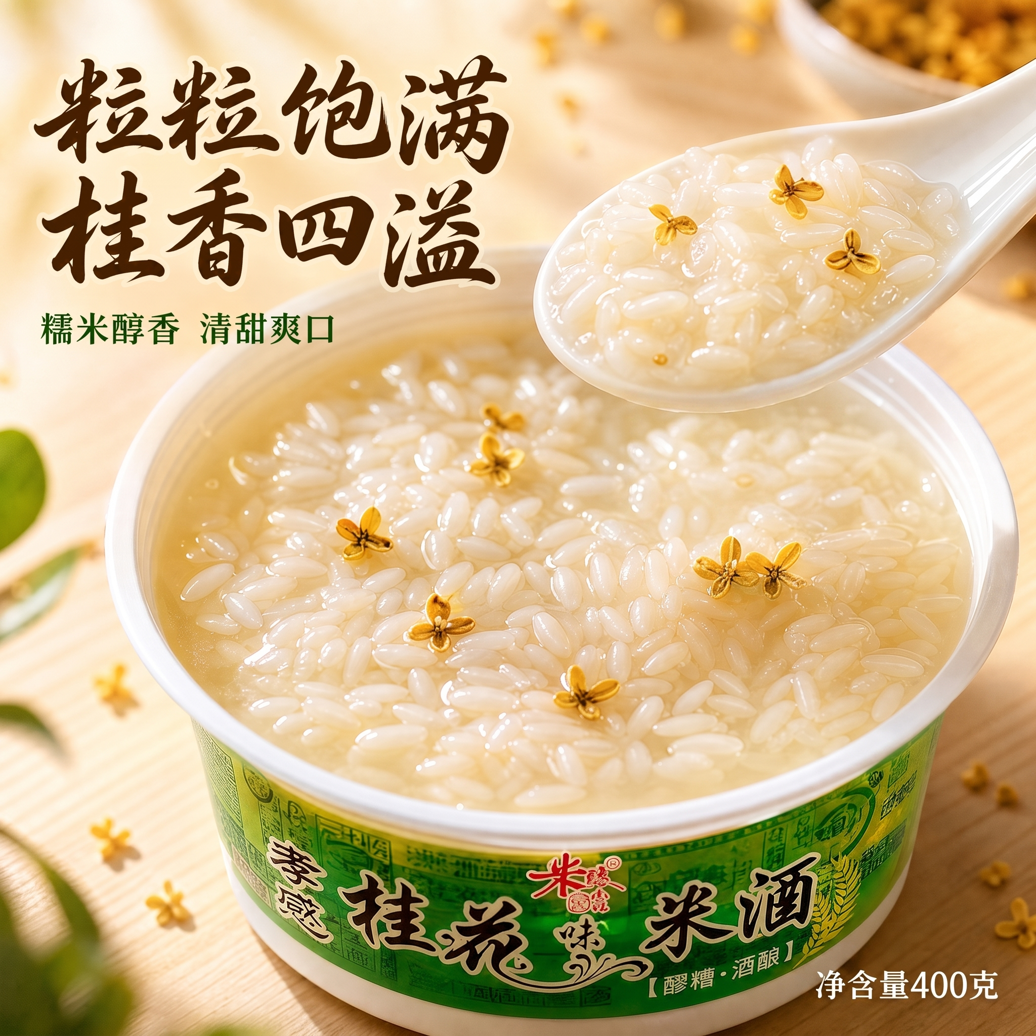 去掉图片中的拉丝 - 图片创意预览