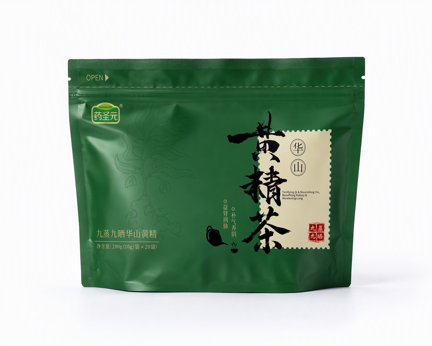 将参考图中的黄精茶包装设计做成真实的袋装产品效果图，保持原包装… - 图片创意预览