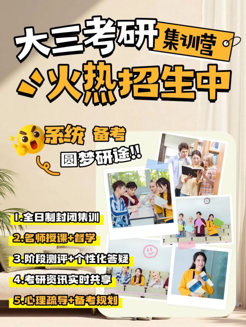 吸睛设计教育培训小红书封面模板预览效果