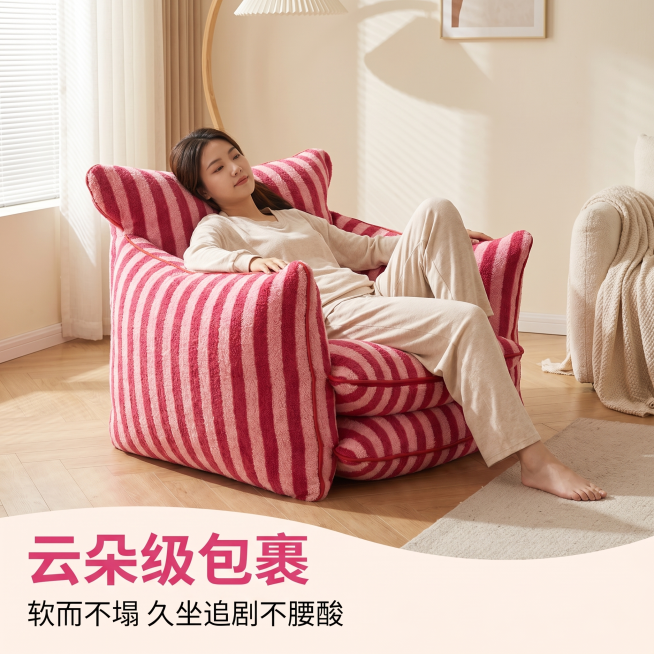 [主图-3] 展示多巴胺条纹单人沙发云朵级包裹坐感。氛围风格：真实居家体验，慵懒舒适；画质：商业摄影质感、光线柔和通透、产品清晰真实、画面干净高级；元素：保持这款ins多巴胺条纹单人沙发的外观（物理结预览效果