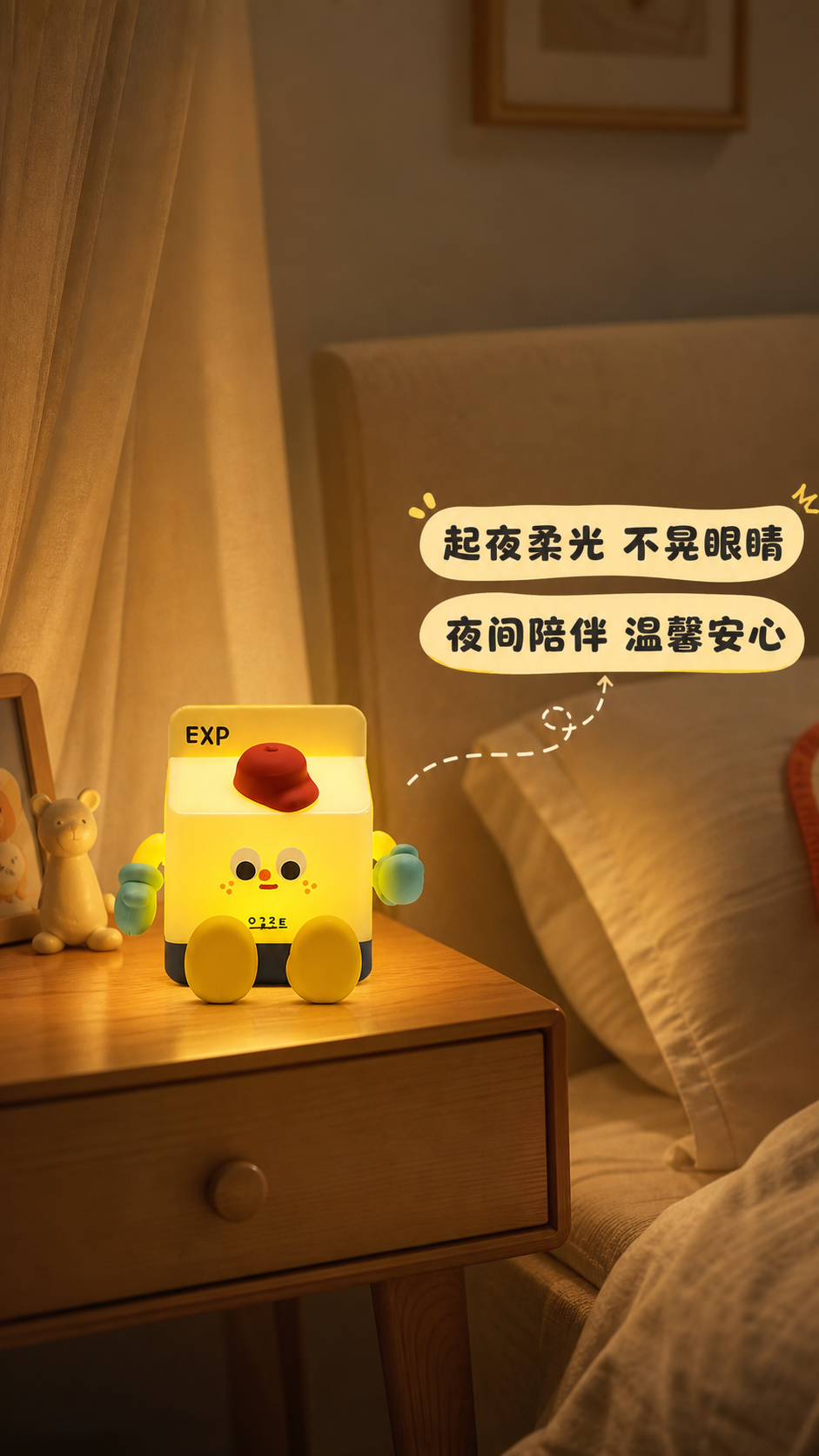 创意预览图