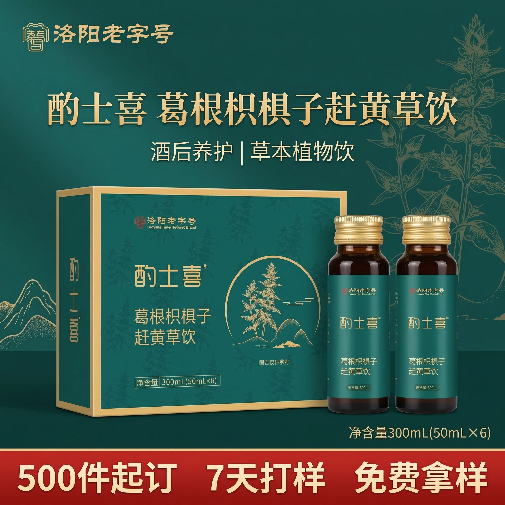 创意预览图