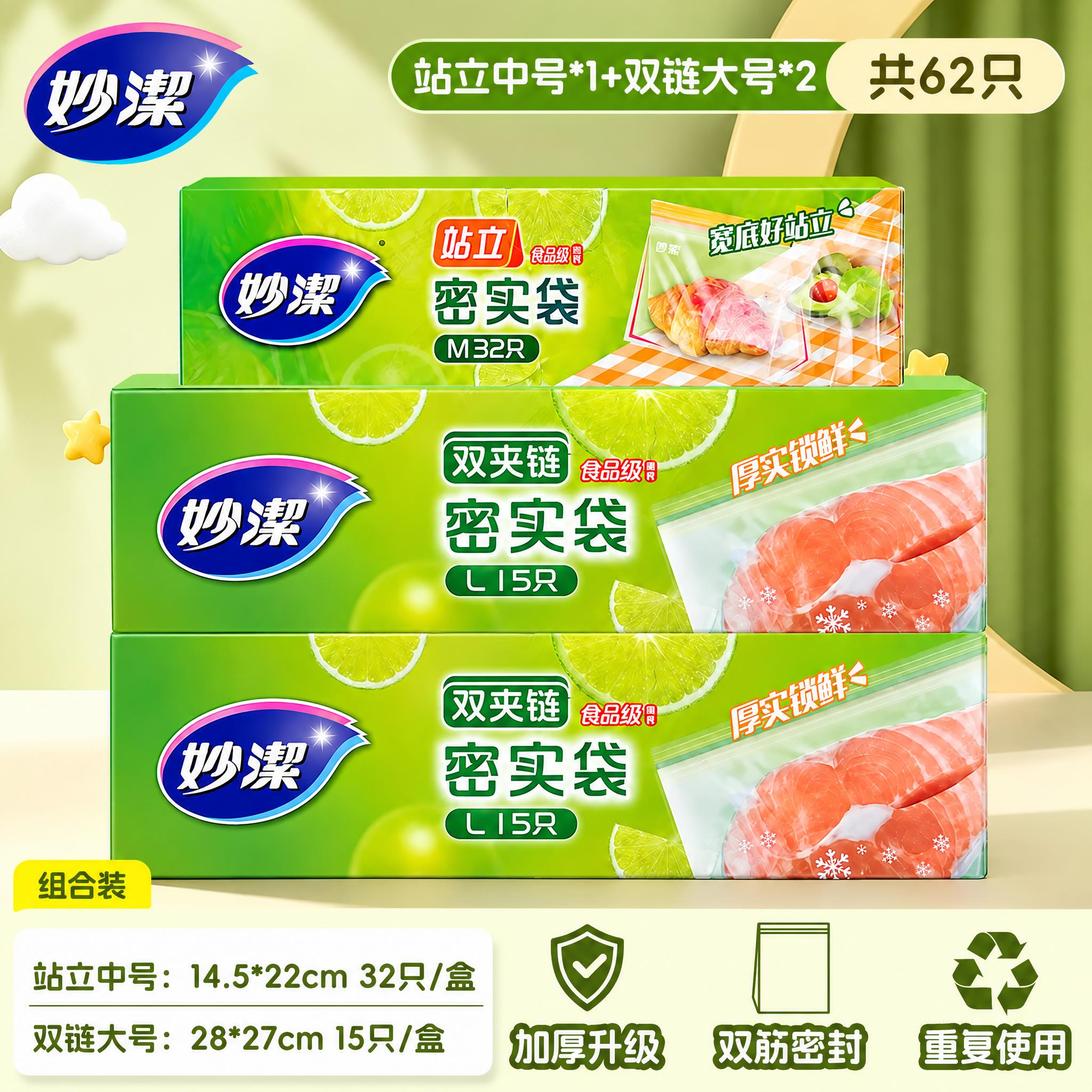 去除图片中所有暗水印文字，去除右下角的赠记号笔白色方框及里面的… - 图片创意预览
