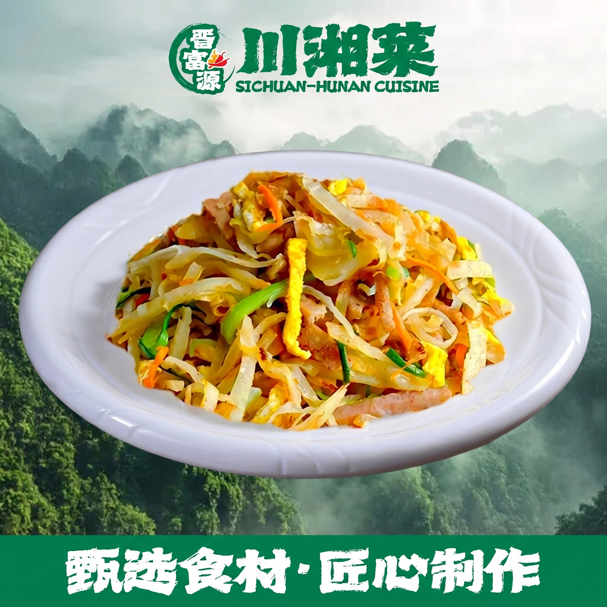 创意预览图