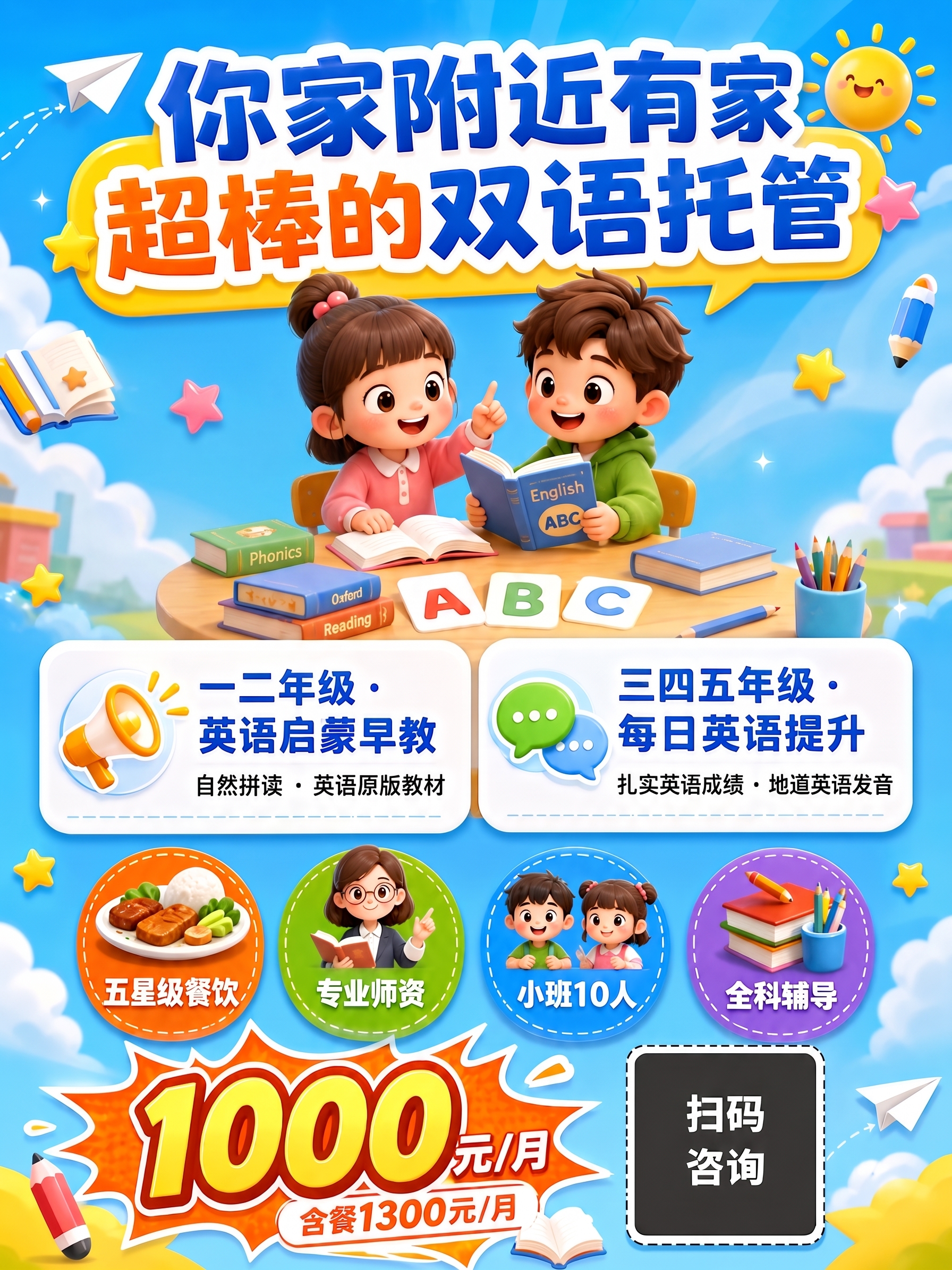 清爽版 人物减少 - 图片创意预览