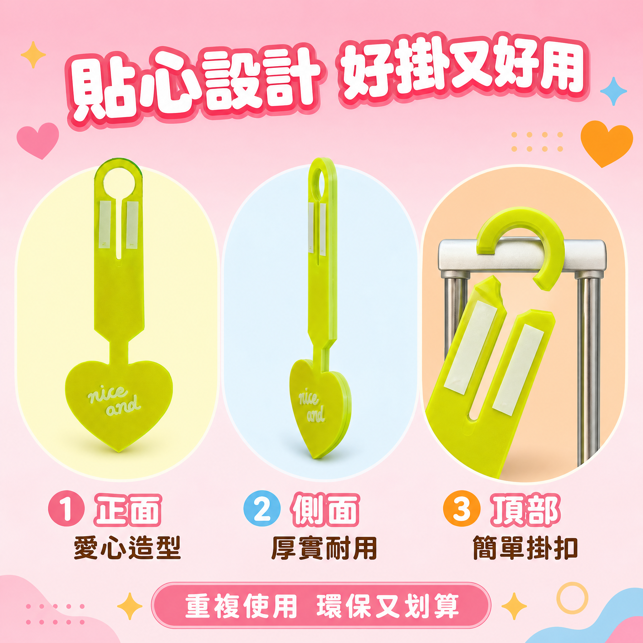 [主圖7] 多角度展示圖 吊牌結構與安裝方式 [統一基調] 台… - 图片创意预览