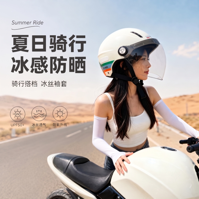 底下的三个图形加文字往上移一些预览效果