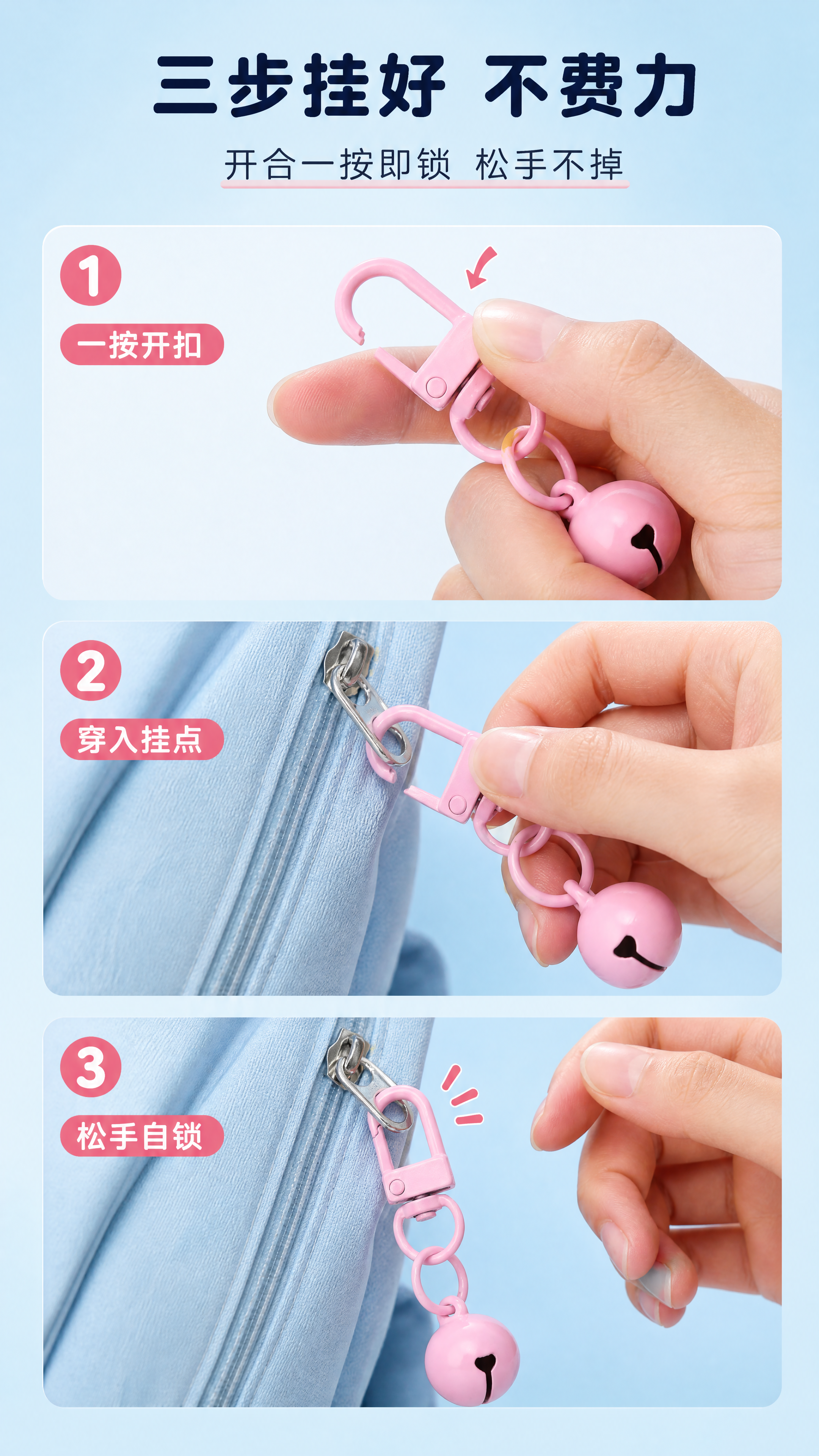 [商品] 使用【图2】门扣配14mm铃铛套装（橙、黑、白、银、… - 图片创意预览