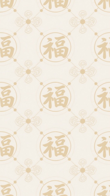 中式传统纹样底纹，整体采用米白色背景搭配浅金色线条勾勒，以对称式四方连续构图呈现。纹样由"福"字图案为核心元素，每个"福"字被圆形轮廓环绕，圆形之间通过双线条连接形成规整网格结构，网格交叉点以实心圆点装饰，"福"字两侧辅以简化云纹图案，线条流畅细腻，整体风格典雅庄重，具有浓厚的中国传统吉祥寓意与古典美学特征。预览效果
