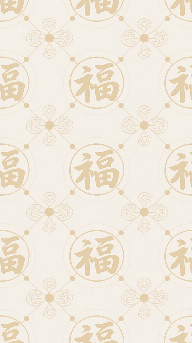 中式传统纹样底纹，整体采用米白色背景搭配浅金色线条勾勒，以对称式四方连续构图呈现。纹样由"福"字图案为核心元素，每个"福"字被圆形轮廓环绕，圆形之间通过双线条连接形成规整网格结构，网格交叉点以实心圆点装饰，"福"字两侧辅以简化云纹图案，线条流畅细腻，整体风格典雅庄重，具有浓厚的中国传统吉祥寓意与古典美学特征。