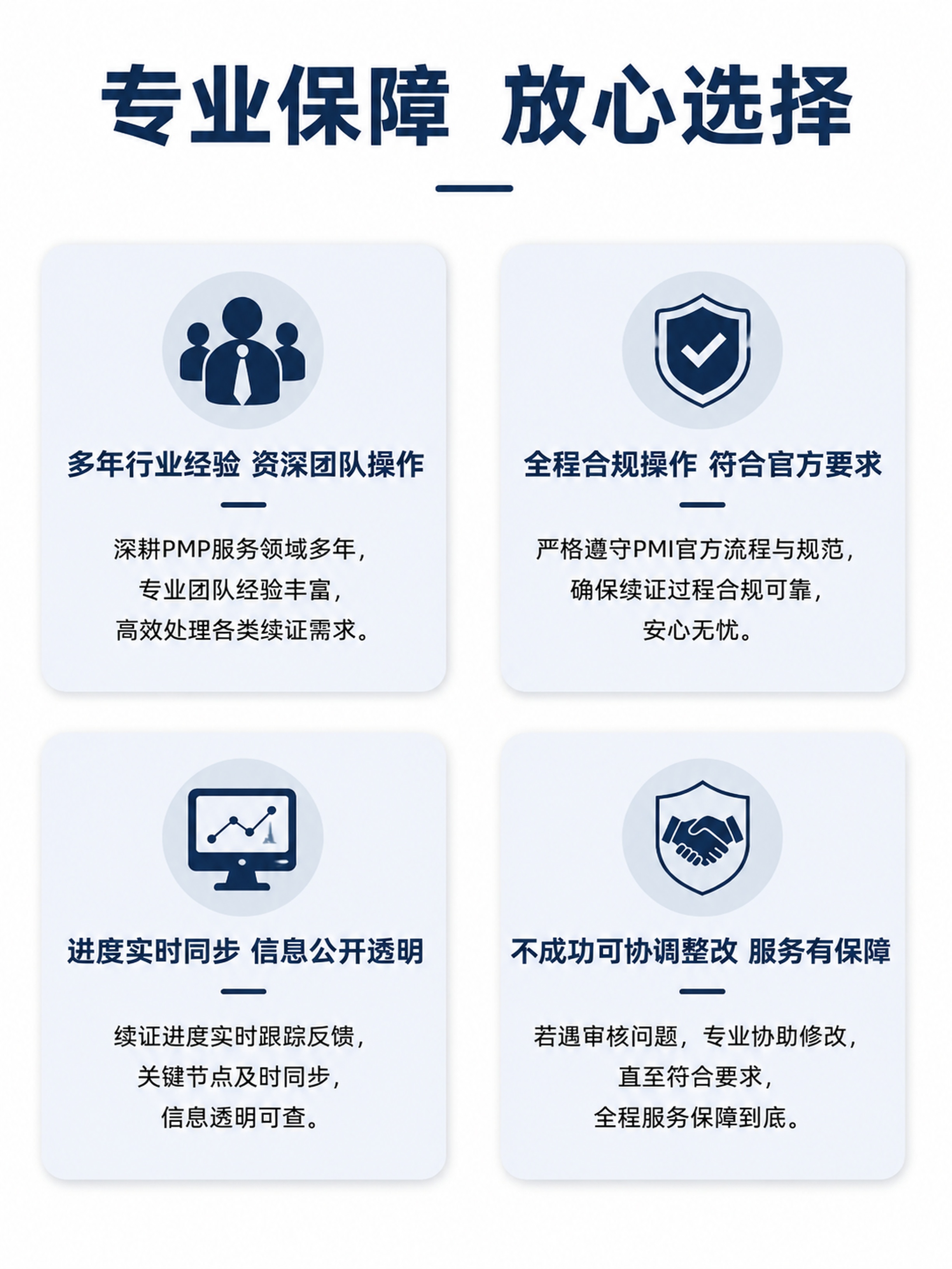 基于原图修改，将所有深蓝色部分#164096统一替换为新颜色#… - 图片创意预览