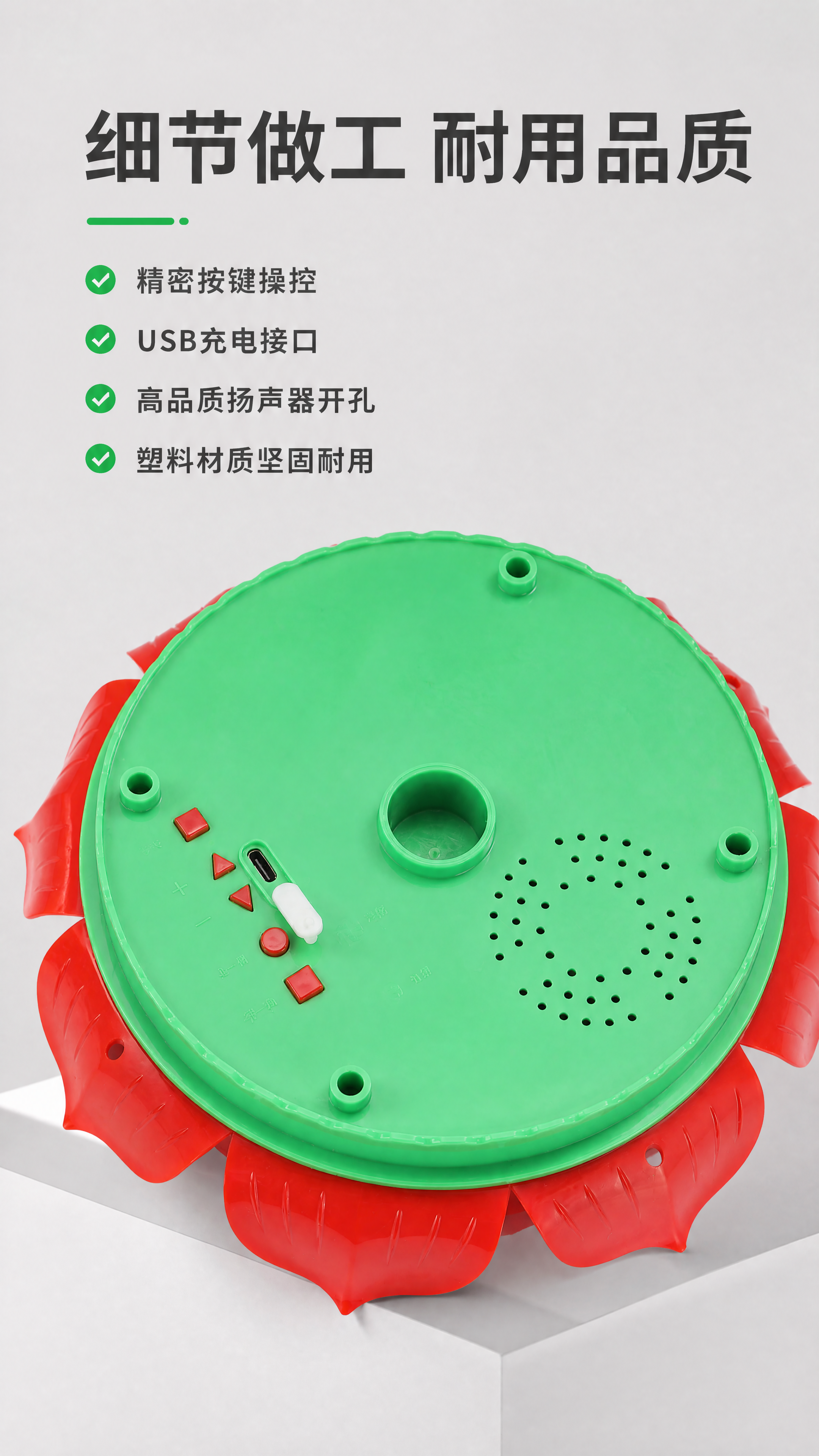 [第7屏] 细节结构展示-按键接口做工特写。使用图1产品背部细… - 图片创意预览