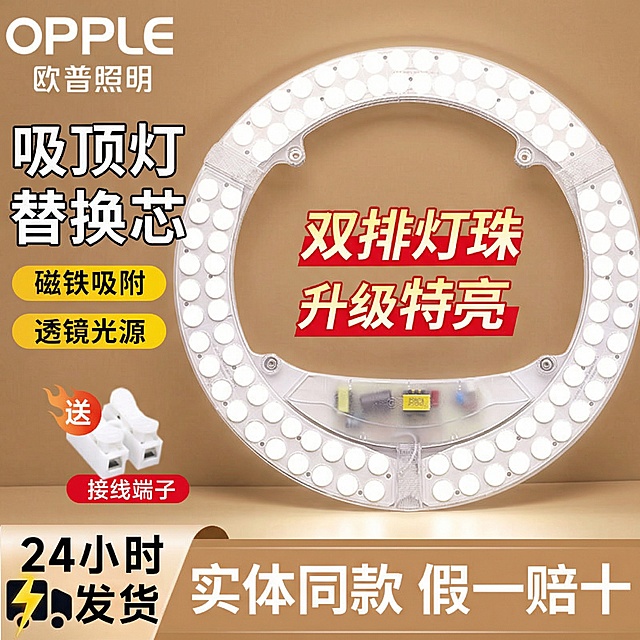 换个背景场景和浅棕色调，下方文案框也是浅棕色，灯盘白色，发光白色