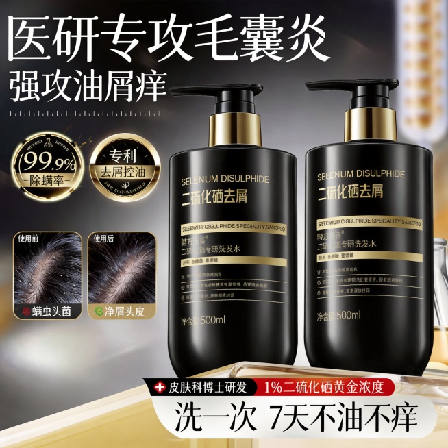 产品样式不做修改，只去掉左下角“无效退全款”字样，保留其他所有文案和画面内容不变预览效果