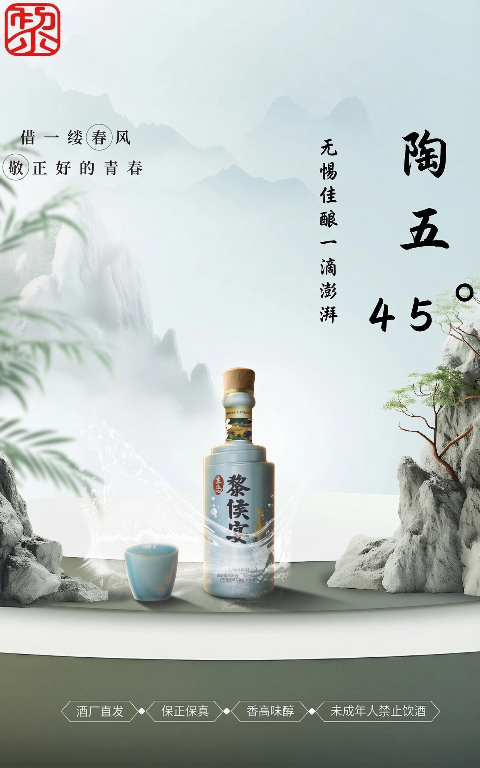 创意预览图