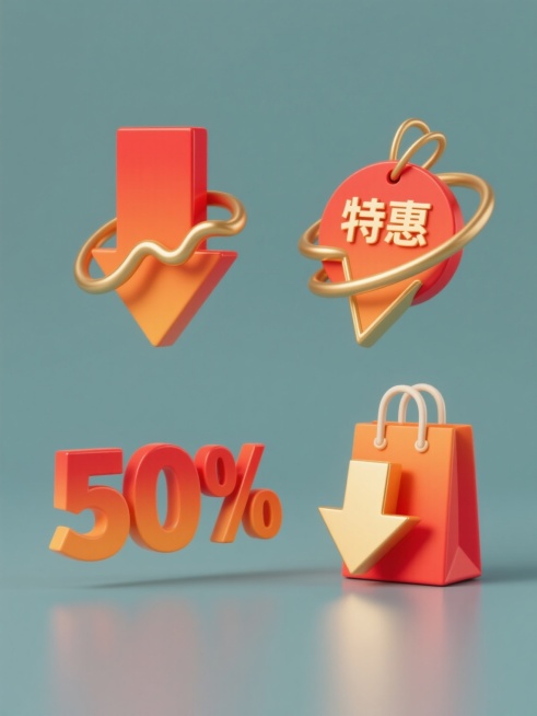 纯色背景上，一组四个规整排布的同风格降价促销元素集合，每个元素均采用3D立体渐变质感设计，保持橙红色渐变箭头与金色波浪线条的核心视觉语言，分别呈现：1. 橙红渐变向下箭头穿透金色波浪线，象征价格下降；2. 橙红渐变圆形标签覆盖金色折线箭头，标注"特惠"；3. 橙红渐变立体数字"50%"悬浮于金色螺旋线条上方；4. 橙红渐变购物袋图标与金色向下箭头组合，整体光影统一，色彩和谐，具备清晰的促销视觉……预览效果